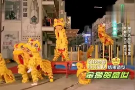 燃烧的小宇宙！王俊凯挑战高难度舞狮动作，是活力满满的小少年了视频封面