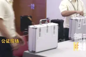 西安民校“小升初”报名数据移交各区县 明日10点正式摇号视频封面