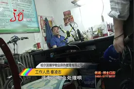 电路出现问题，导致家电意外损毁，这责任谁来负？视频封面
