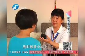 高一女生要查学籍号，学校竟说找不到！漏报还是违规招生？