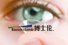 博士伦屡陷质量风波销售额腰斩 市场占有率垫底图片