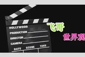 《陈翔六点半》团队月入150万，主角来历一个个不普通！