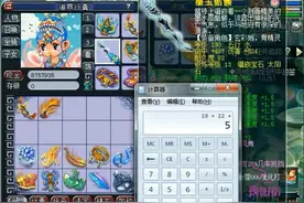 梦幻西游：这个装备具备罕见的特效，等同每回合给自己无限治疗