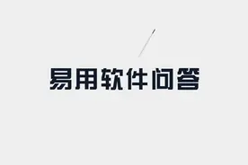 P图小技巧-教你将人头P变猫头
