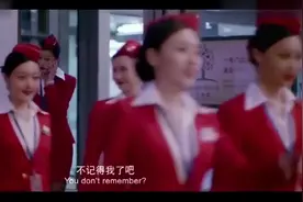 空姐洒小伙一身水，不料小伙是集团总裁，结局真逗视频封面