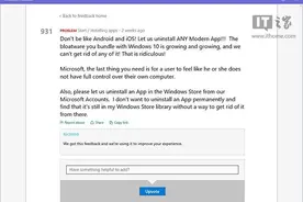 Win10用户怒吐槽：微软请允许卸载越来越多的预装应用图片