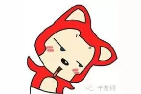 地铁要开便利店了，买了东西能在地铁吃吗？图片