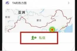 航旅纵横APP“选座社交”引发争议图片