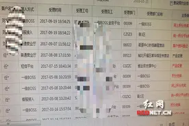 男子好心借靓号给好友 毫不知情“被过户”且微信遭拉黑图片