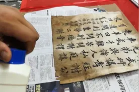 老旧字画上面油污如何处理呢？我实验了5种办法，大家还有办法吗