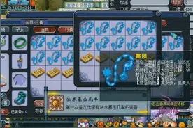 梦幻西游老王鉴定装备出了法术暴击几率，看到属性时大叫“卧槽”视频封面