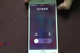 这才是苹果手机拒接电话的正确方式，以前还不会用，太亏了