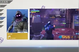 完全游戏指南：《堡垒之夜》PVE最强英雄、枪模、词条搭配视频封面