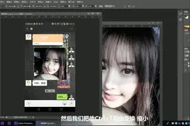快速简单的把别人的微信交易截图，图像改为自己并为自己引流量视频封面