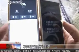 机场预约单突然接不了，滴滴司机想求一个明白！视频封面