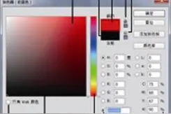 PS基础教程之选取颜色图片