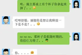 《1024伐木累》-屌丝、快播、苍老师图片