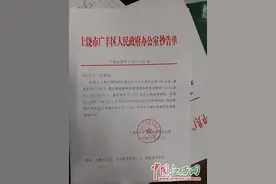 上饶广丰大石失地农民办社保限名额？社保局：符合条件都办图片