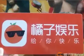 《熊出没》大电影来啦，九王、太子现场组cp，获赠“少女证”！图片