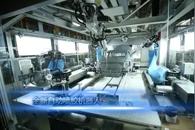 全球工业4.0标杆-上汽大众宁波工厂明锐油漆车间视频封面
