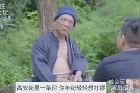 「瞎子算命顺口溜 笑死个银会天收」江西高安方言搞笑配音