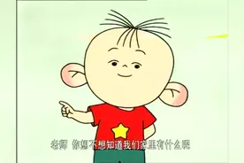 图图完美回答了问题