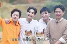 何炅晒出和“家人”合照，看来黄磊马上要新晋为国民岳父了吧！视频封面