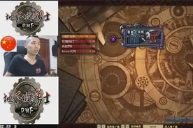 DNF旭旭宝宝设置自己的游戏信息，还这么年轻呢？