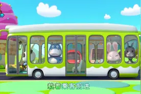 宝宝巴士汽车家族—宝宝们都喜欢坐大大的公交车，你知道为什么吗视频封面