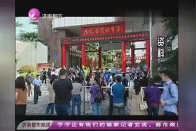 山东高考招生新政，免费农科生首次招生视频封面