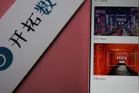 现在打开华为手机的“天际通”功能，以后上网都不用花钱了，超值