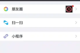 能够识别草书、篆书的小工具视频封面
