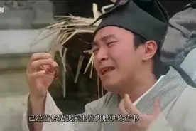 唐伯虎点秋香，星爷永远是经典啊，大爱！图片