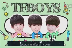 TFBOYS的宠爱变成掏粪男孩，这仇恨究竟深到什么地步？