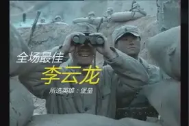 《亮剑》游戏版效果展示！帅！图片