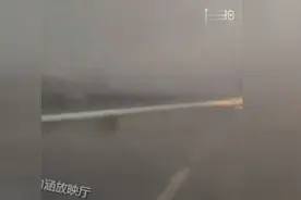 江苏盐城市阜宁县 射阳县部分地区突发龙卷风冰雹严重灾害视频封面