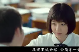 孙燕姿新歌《半句再见》MV，一段青涩感伤的爱情故事视频封面