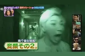 看一遍笑一遍！BigBang综艺Top耿直，胆小鬼姜大声惊悚图片