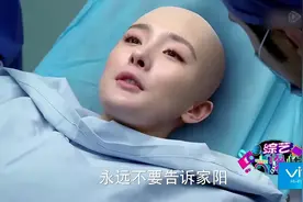 杨幂光头造型美翻！PS过度被指像卤蛋？视频封面
