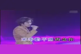 王杰被下毒前和下毒后嗓子对比！曾经的歌声是这样的！视频封面