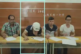 当外国人考中文听力遇到周杰伦，是种怎样的体验？图片