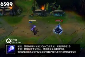 流浪法师重做 新大招带飞五人图片