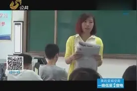 百年传统名校焕发“国际范儿” 临沂一中国际班被省台曝光图片