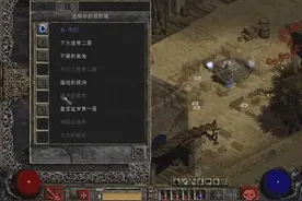 老吴解说：暗黑破坏神2实况流程第11集-寻找塔拉夏的墓