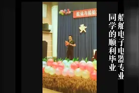 重庆一高校教师毕业致辞全程高能金句，论教师段子手只服他视频封面