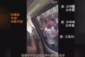 鹿晗再遇黄牛跟车，险出车祸，怒喊“又是你”图片