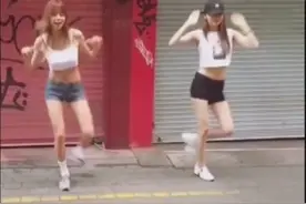 妹子潇洒鬼舞步  简单轻松活力无限图片