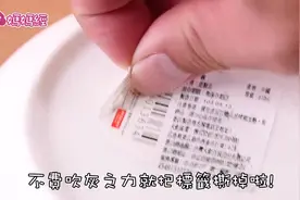 撕贴纸标签不留痕，强迫症的福音图片