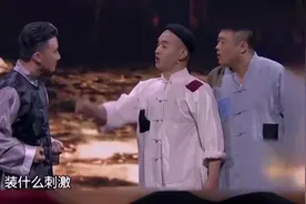 贱男文松 好刺激图片