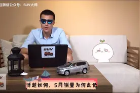 宝骏560自动挡车型到底怎么样？视频封面